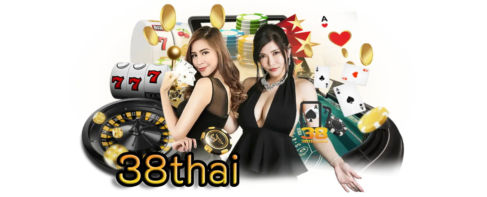 38thai เว็บไซต์ที่รวบรวมสล็อตคาสิโนหวยและเกมกีฬาระบบออนไลน์